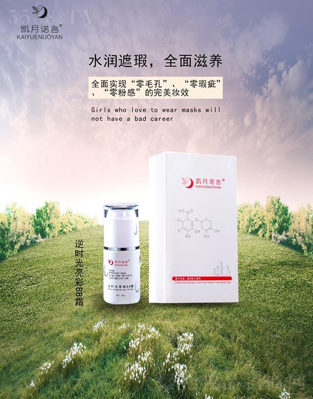 ՄP֮Q(mo)޹˾PZr(sh)BB˪ 30gˮ(rn)B(yng)