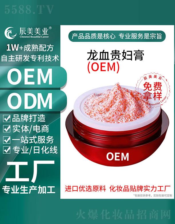 VݳyƷ޹˾VݳѪFDOEMӹ