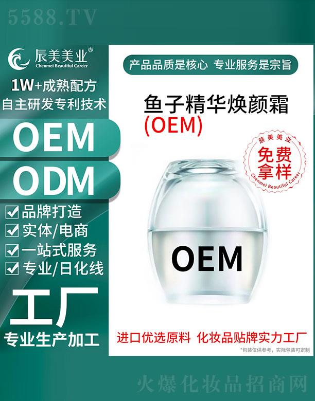 VݳyƷ޹˾Vݳ~ӾA˪OEMӹ