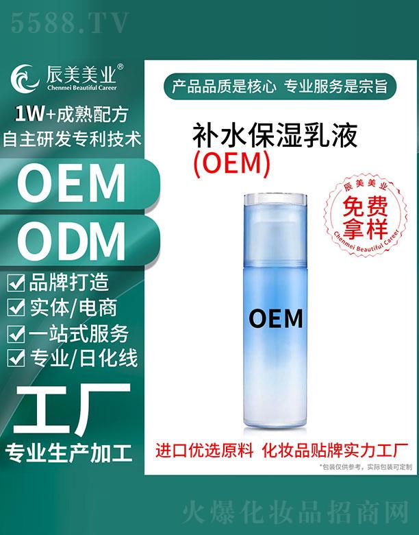 VݳyƷ޹˾Vݳa(b)ˮҺOEMӹ