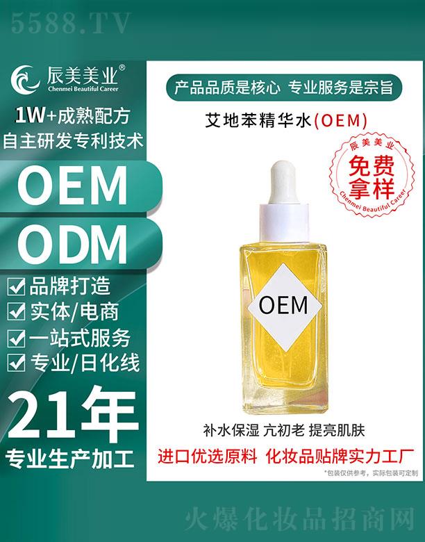 VݳyƷ޹˾VݳرAˮOEMӹ