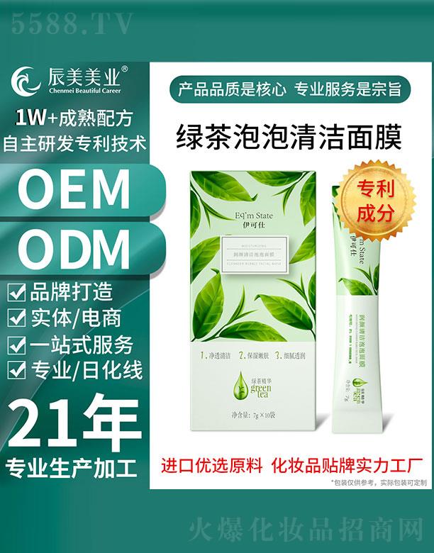 VݳyƷ޹˾VݳG坍ĤOEMӹ