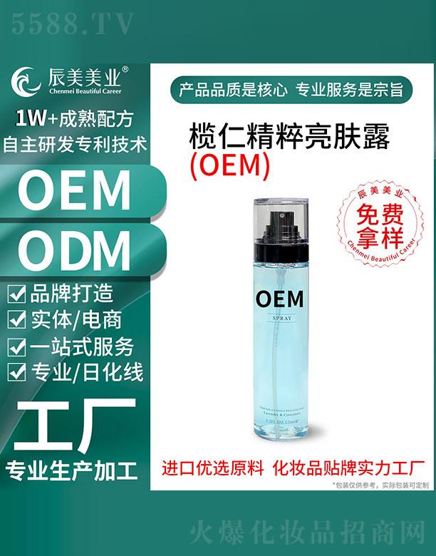 VݳyƷ޹˾Vݳϙ쾫w¶OEMӹ