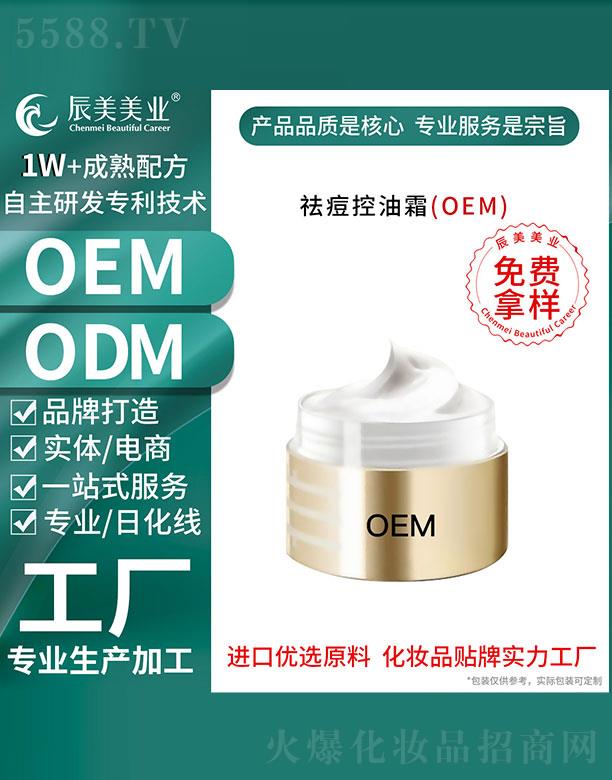 VݳyƷ޹˾Vݳ˪OEMӹ