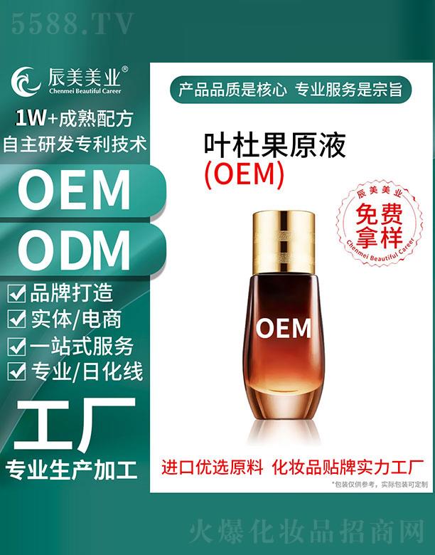 VݳyƷ޹˾Vݳ~ŹԭҺOEMӹ