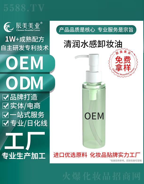 VݳyƷ޹˾Vݳ坙ˮжyOEMӹ