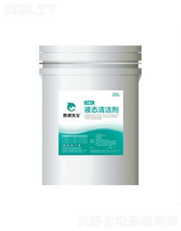 յ»޹˾յϴUWLҺB(ti)坍 ߼(j)ʳƷ(j)䷽