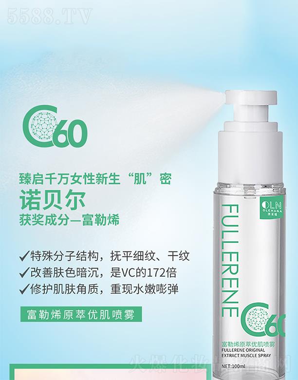 V|ĽԊ(sh)Ƽ޹˾V|ĽԊ(sh)   ĽԊ(sh)øϩԭ⃞(yu)F  100ml   wɫ