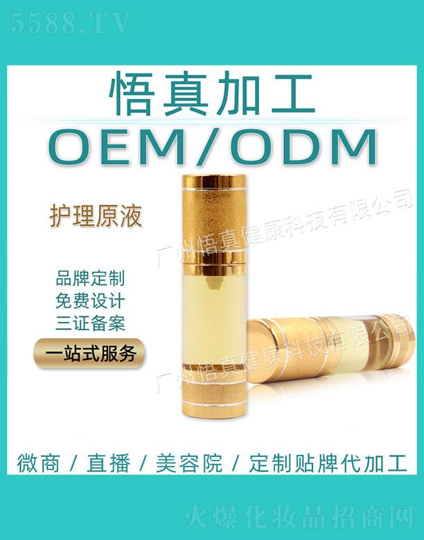 V潡Ƽ޹˾o(h)ԭҺӹ