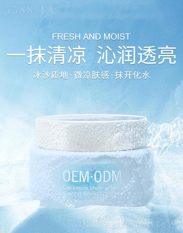 VyƷ޹˾V(jng)Чoɳ˪OEM