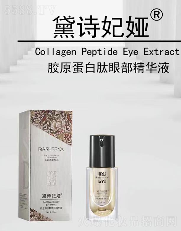 VƷƼl(f)չ޹˾ԊIzԭ۲AҺ 30mloܼw