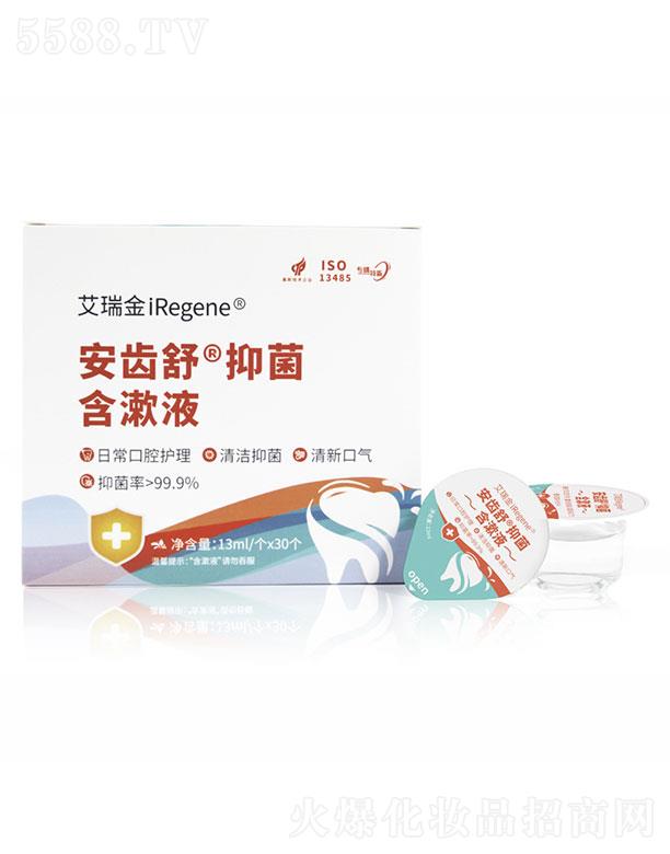 (yng)ɭt(y)W(xu)޹˾(yng)ɭ   X溬Һ  ¿ښ   13ml