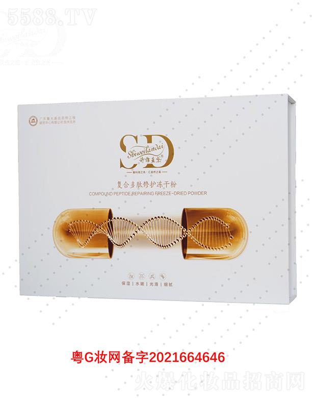 V΢Ƽ޹˾Ԋ(sh)S{(ln)(f)϶o(h)ɷ 50mgS(wn)o(h)