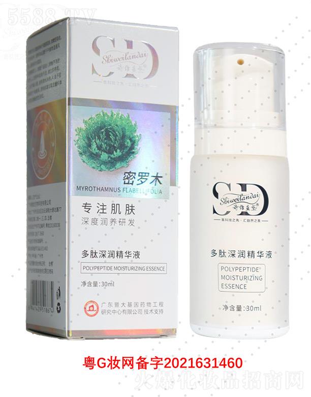 V΢Ƽ޹˾ԊS{AҺ 30mlˬ