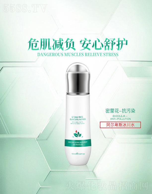 VλyƷ޹˾V   ɻȾ˹ˮ  100ml  a(b)ˮ
