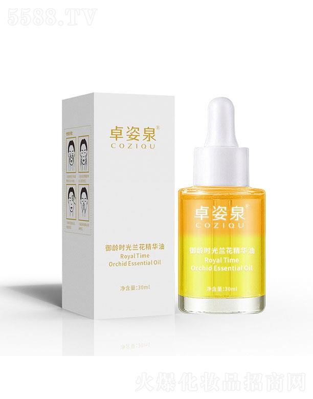 VݳyƷƼ޹˾Vݳ   ׿Ȫp΢龫AҺ  B(yng)o  