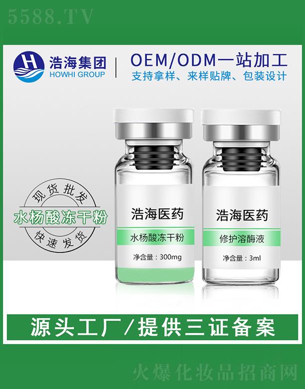 ƺt(y)ˎƼV|޹˾ƺt(y)ˎƼ    ƺˮɷ   ë   3ml