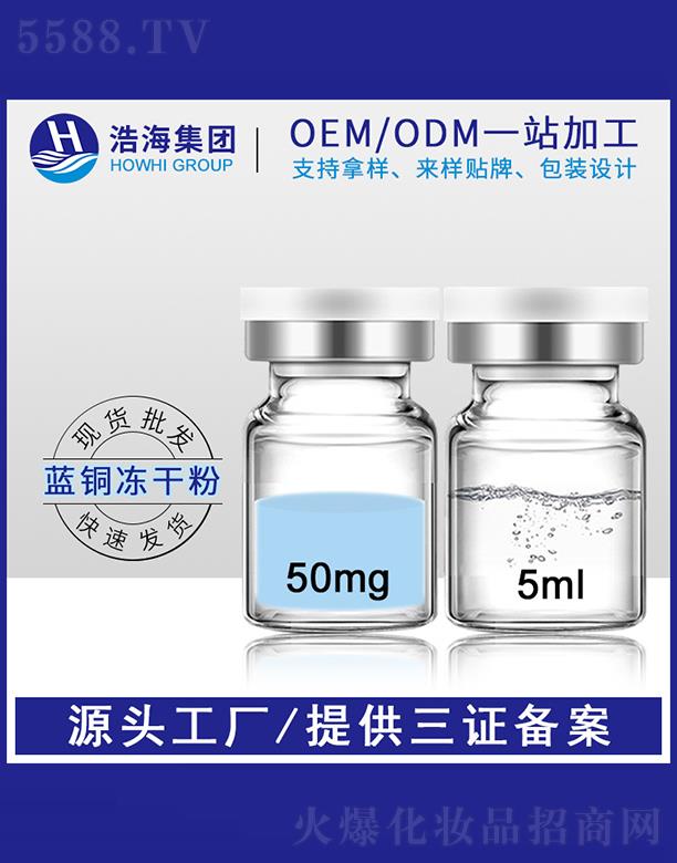 ƺt(y)ˎƼV|޹˾ƺt(y)ˎƼ   ƺl{(ln)~ă   5ml   ӡ