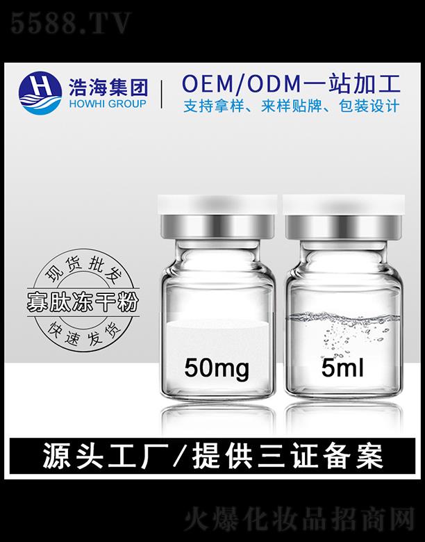 ƺt(y)ˎƼV|޹˾ƺt(y)ˎƼ   ƺăɷ  w   5ml