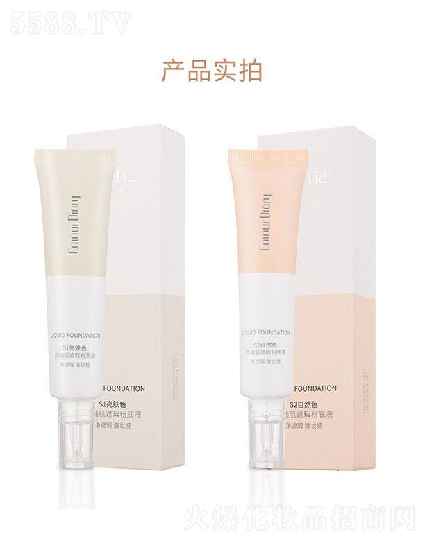 VûyƷ޹˾V   ɫӛ覷۵   pˮ   ˬ