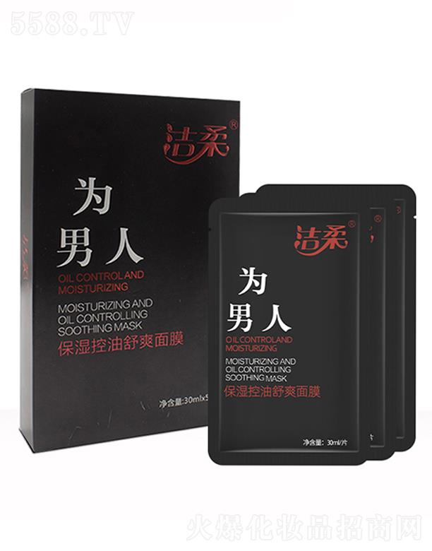 ữyƷV|޹˾ữyƷ  ᱣˬĤ  30ml  āë