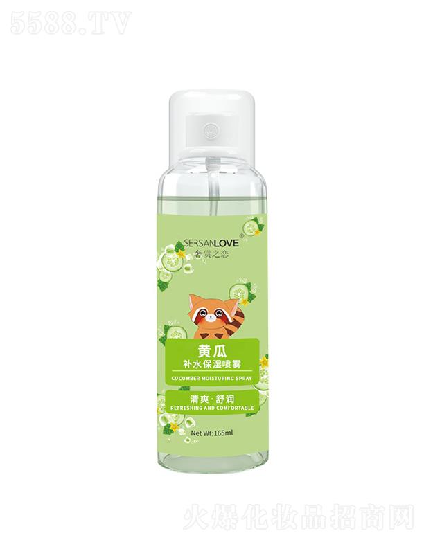 Vݹ㑻yƷ޹˾p֮Sa(b)ˮF 165ml