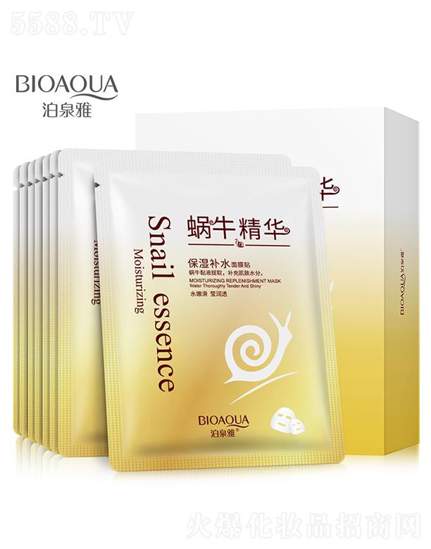 VАɏyƷ޹˾VАɏ  Ȫ΁ţԭҺaˮĤ  10Ƭ   aˮā