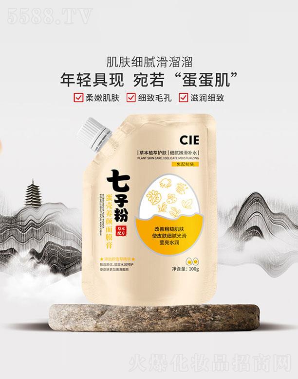 V|ջyƷ޹˾V|   CIEӷ۵B(yng)ͿĨʽĤ   B(yng)a(b)ˮ