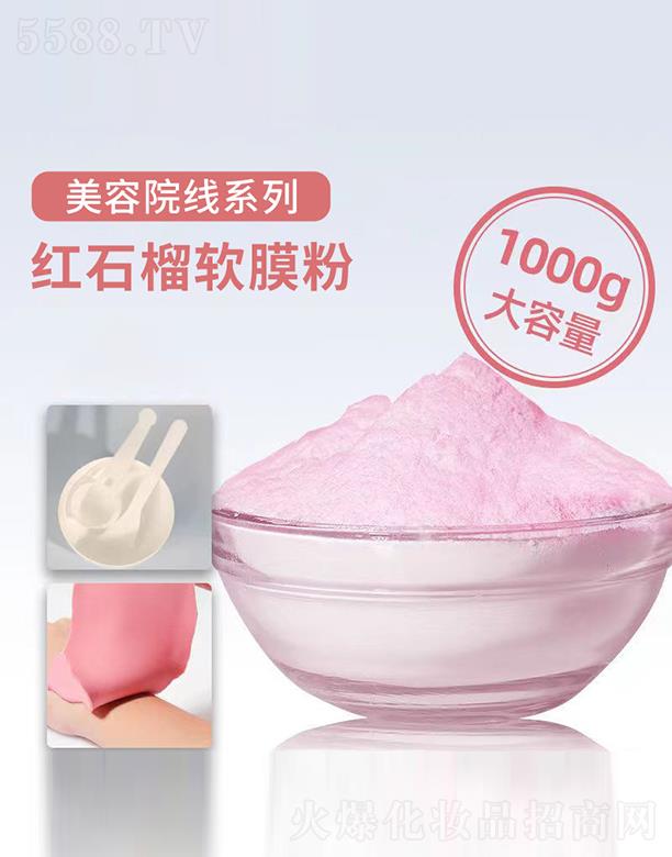 VRƼ޹˾VRtʯܛĤ1000g a(b)ˮB(yng)L(zhng)ЧʾĤܛĤԺĤ