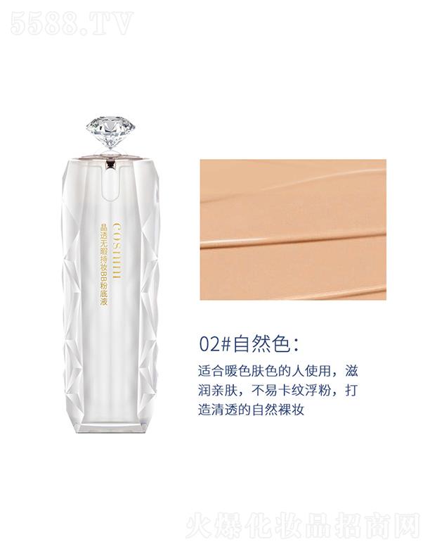 ɽСyƼ޹˾cosnini͸o(w)Ͼ֊yBB۵Һ02#Ȼɫ