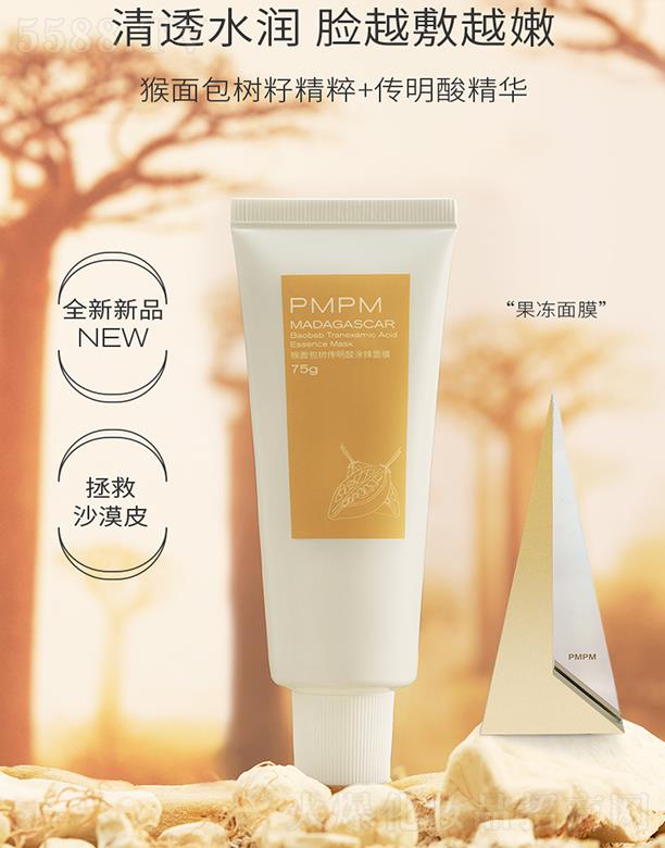 Ϻr̄(w)޹˾PMPMͿĨĤ Ĥa(b)ˮ͸ˮ