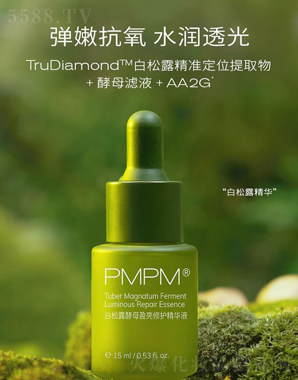 Ϻr(sh)̄(w)޹˾PMPM¶ĸӯo(h)AҺ ߝ(rn)wir