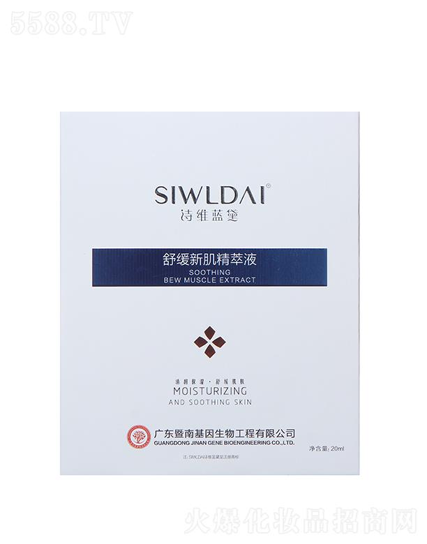 V΢Ƽ޹˾Ԋ(sh)S{(ln)澏¼Һ 20ml坙(rn)澏w