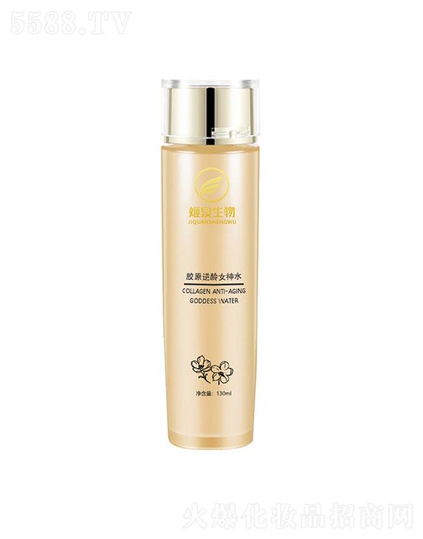 VݼȪƼ޹˾VݼȪ  ȪzԭgŮˮ   澏o(h)