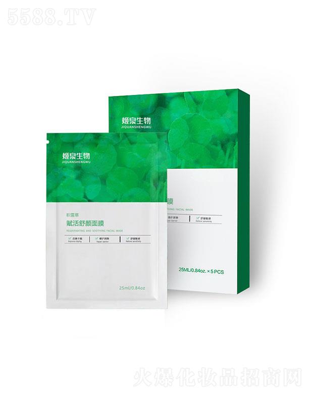 VݼȪƼ޹˾VݼȪ   ȪxĤ   eѩa(b)ˮ