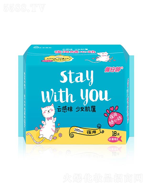 ɽ尲l(wi)ƷI(y)޹˾尲Ƹҹ污l(wi)18Ƭ 285mm