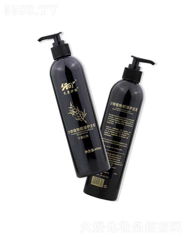 CɳƷ޹˾Cɳ   ɳɳֲo(h)l(f)  450ml  B(yng)l(f)