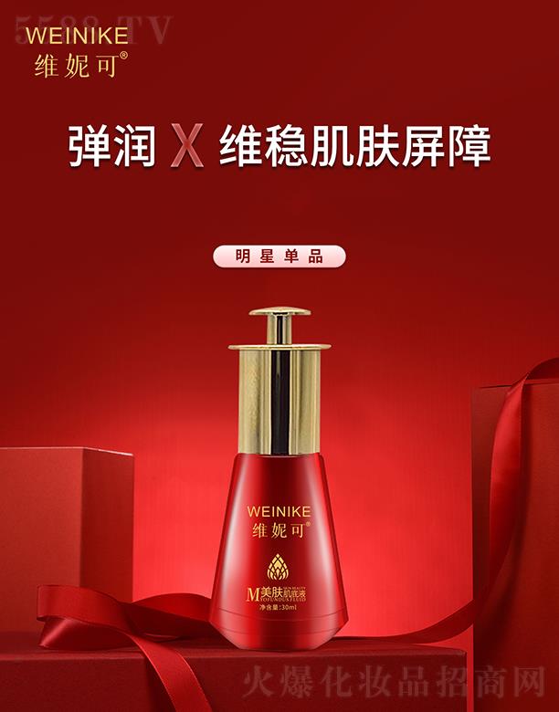 VГPƼ޹˾SݿwҺ 30ml