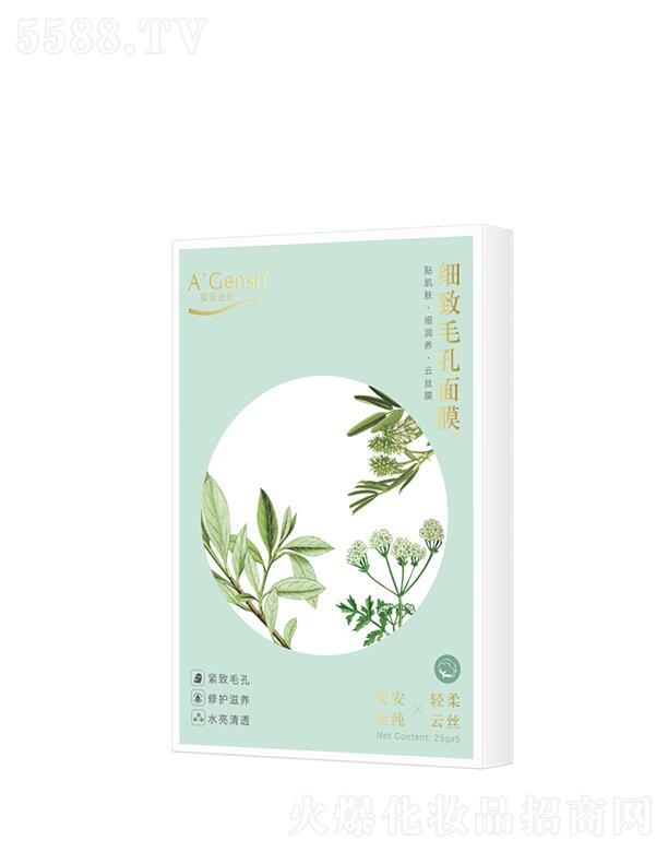 ɽаݱƷ޹˾𼃼(x)ëĤ 25gx5Ƭ ˮoB(yng)