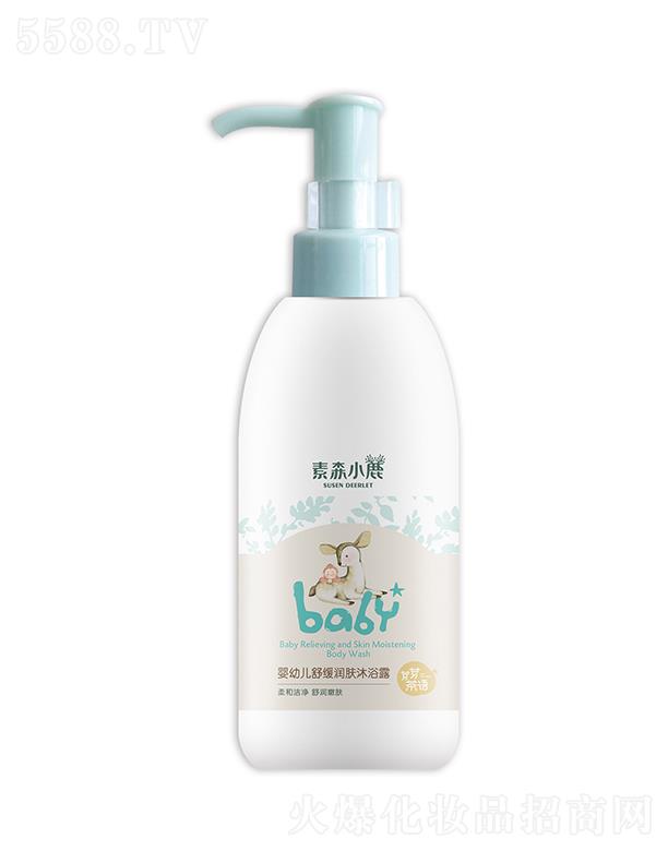 V|P_Ƽ޹˾ɭС¹׃澏wԡ¶ 220mlɃˬo