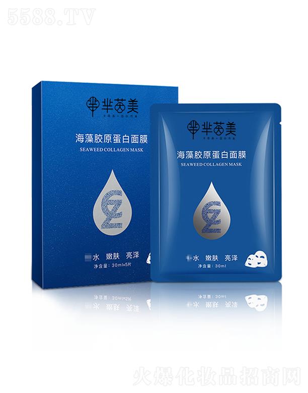 VݚWmyƷ޹˾VݚWm  dzԭĤ  aˮo  30ml