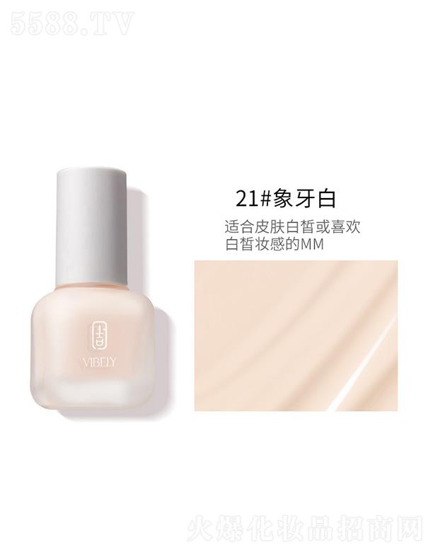 VЃ(yu)ɫyƷ޹˾VIBELY͸(rn)۵Һ21#