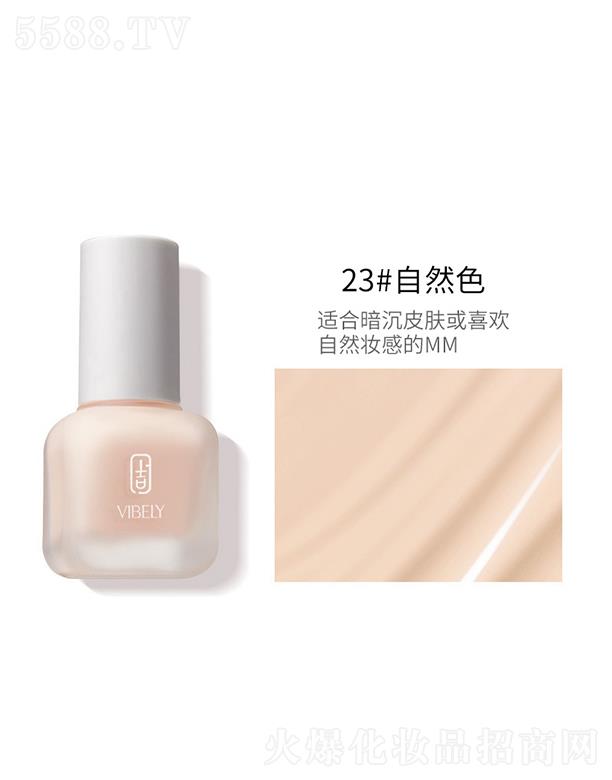 VЃ(yu)ɫyƷ޹˾VIBELY͸(rn)۵Һ23#Ȼɫ