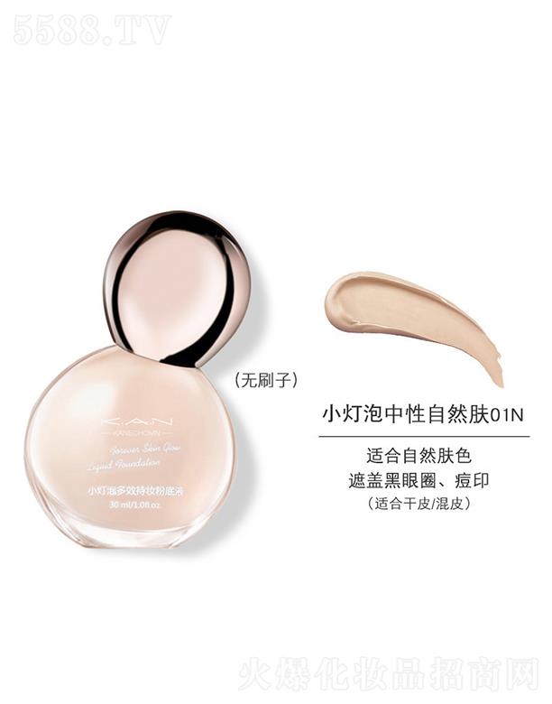 |ݸɭ(yng)朹޹˾KANСݷ۵Һ01NȻw