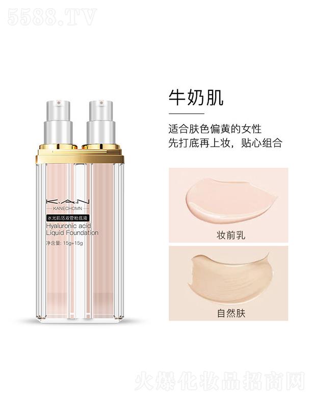 |ݸɭ(yng)朹޹˾KANˮ⼡pܷ۵Һţ̼ 15g+15g