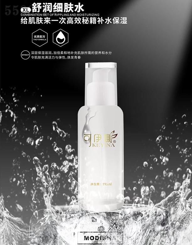 ɶۙyƷ޹˾杙(rn)(x)wˮ 110ml