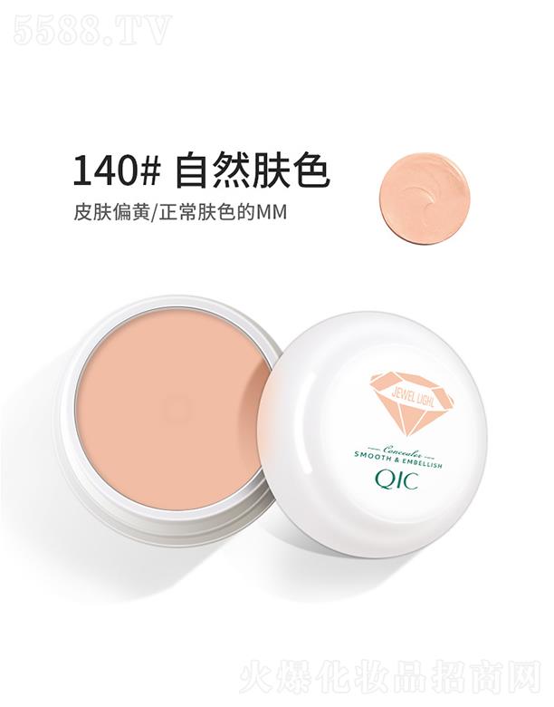 ^ȻyƷ޹˾QICݲw覷۵׸140#Ȼwɫ