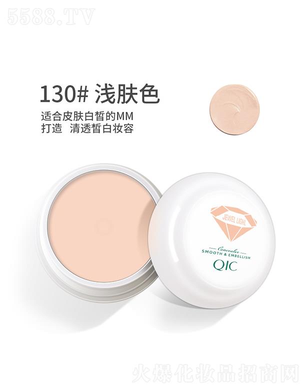 ^ȻyƷ޹˾QICݲw覷۵׸130#\wɫ