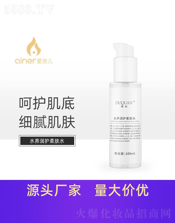 Vݐ(i)΃Ƽ޹˾ȪˮB(yng)(rn)o(h)wˮ 100ml