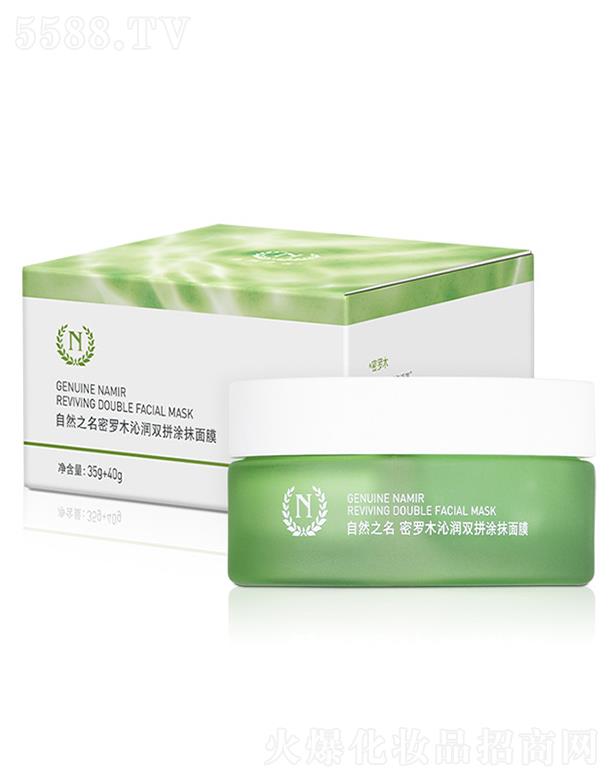 ϺʒƼ޹˾Ȼ֮_ľߝ(rn)pƴͿĨĤ 35g+40g